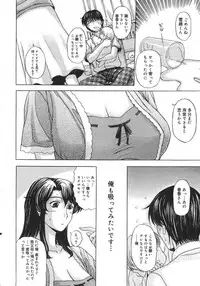 COMIC Megastore H 2007-08