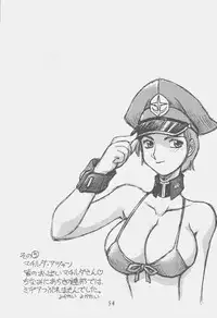 (CR33) [Tsujidou Motomachi (Neriwasabi)] Ooedo Oppai Yokochou (Various)