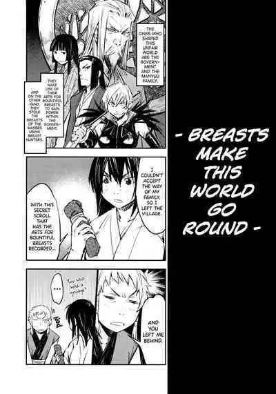 Manyuu Hikenchou Ch.13-15