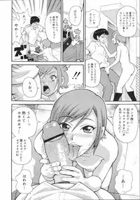 COMIC 0EX Vol. 04 2008-04