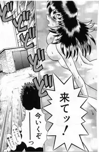 [Tamaki Nozomu] Gomenne Acchie [Joukan]