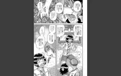 豊満熟母とマザコン息子