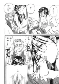 [Mitarashi Kousei] Uzuku Toshi Kite!!