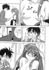 [Mitarashi Kousei] Uzuku Toshi Kite!!