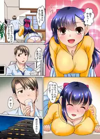 [RAYMON] Mitchaku JK Train ~Hajimete no Zetchou 10-11 [Digital]