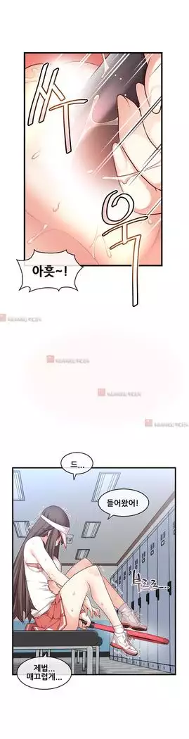 Master in My Dreams Ch.90-131