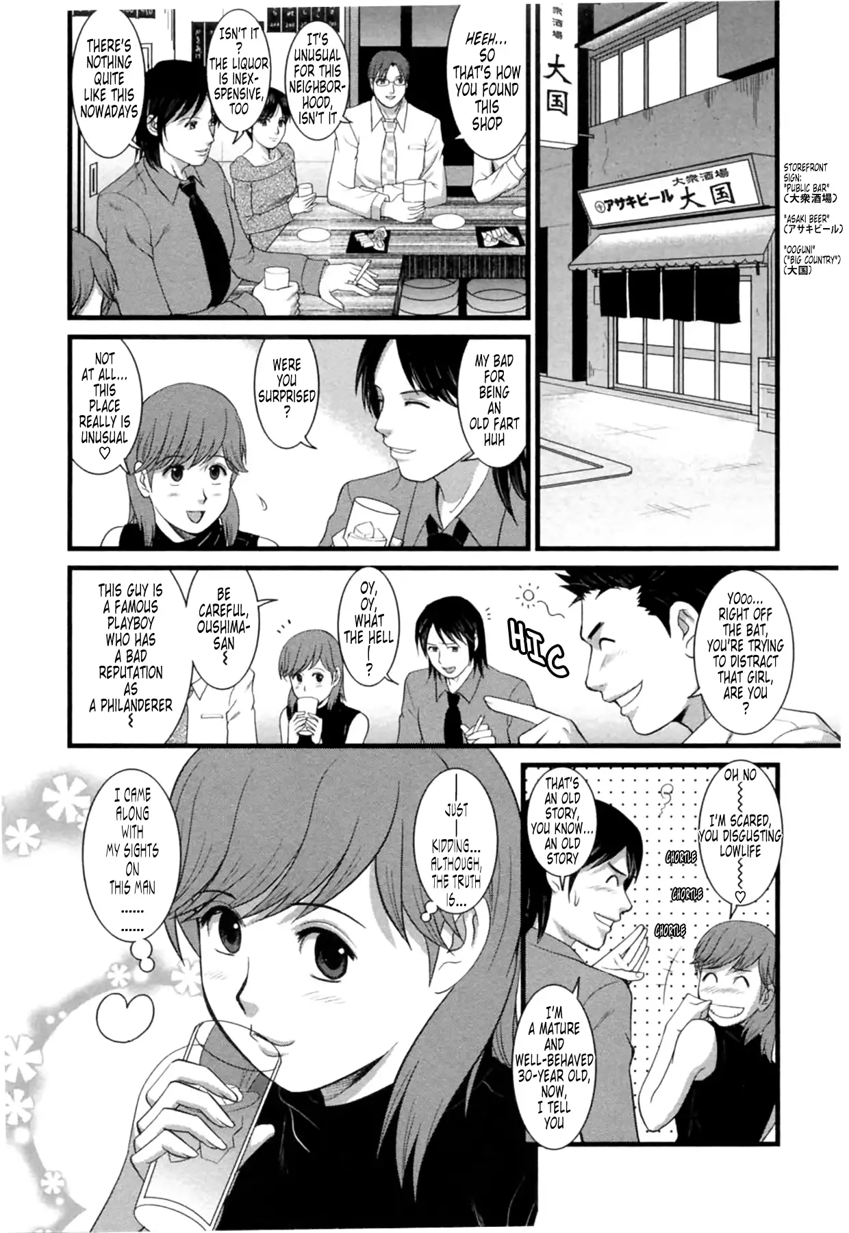 Haken no Muuko-san 2