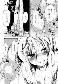 Juicy No. 16 2017-01 [Digital]