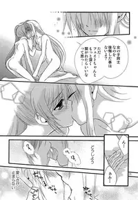 [Kohabanya. (Ban, Kohaku.)] Loreley (Mahou Shoujo Lyrical Nanoha) [Digital]