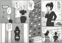 [IMAGECORE (Tsukikage Hisashi)] BUREIKOU (THE IDOLM@STER)