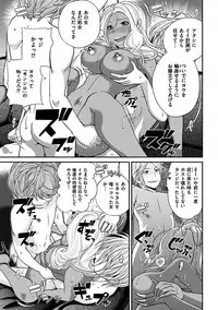 [Matsutou Tomoki] The Rumoured Hostess-kun