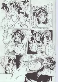 [Studio Lip on Lips] Lemon (Various)