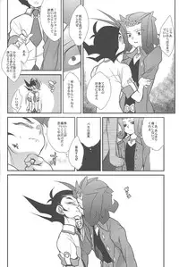 (C85) [Gokudou Daigensui (Kayama Noriaki)] LittlePony TragicShark (Yu-Gi-Oh! Zexal)