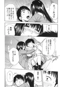 [Chiyou Yoyuchi] Atama no Naka wa Itsumo Hiwai Mosochu Ch. 1-2