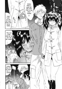 [Tanaka Seiji] Play Outside (English Translated)