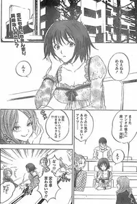 Monthly Vitaman 2007-11