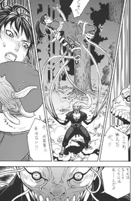 [From Japan (Aki Kyouma)] Fighters Giga Comics Round 7 (Various) [Digital]