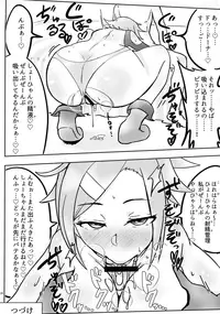 (C91) [LRIG Lab (Various)] LRIG Kenkyuu Nisshi 2016 Nenmatsu Tokudai-gou (WIXOSS)