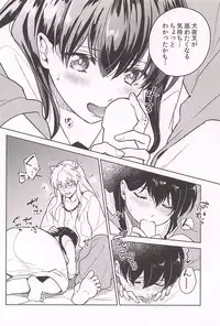 (SPARK13) [Wanwano (Motobi)] HOT Motto (Inuyasha)