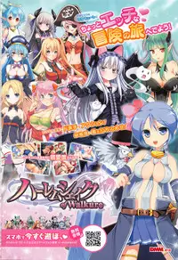 COMIC Anthurium 2016-05