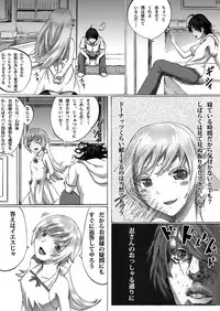 [N.N.F.S] Oshino Shinobu 100P (Bakemonogatari) [Digital]