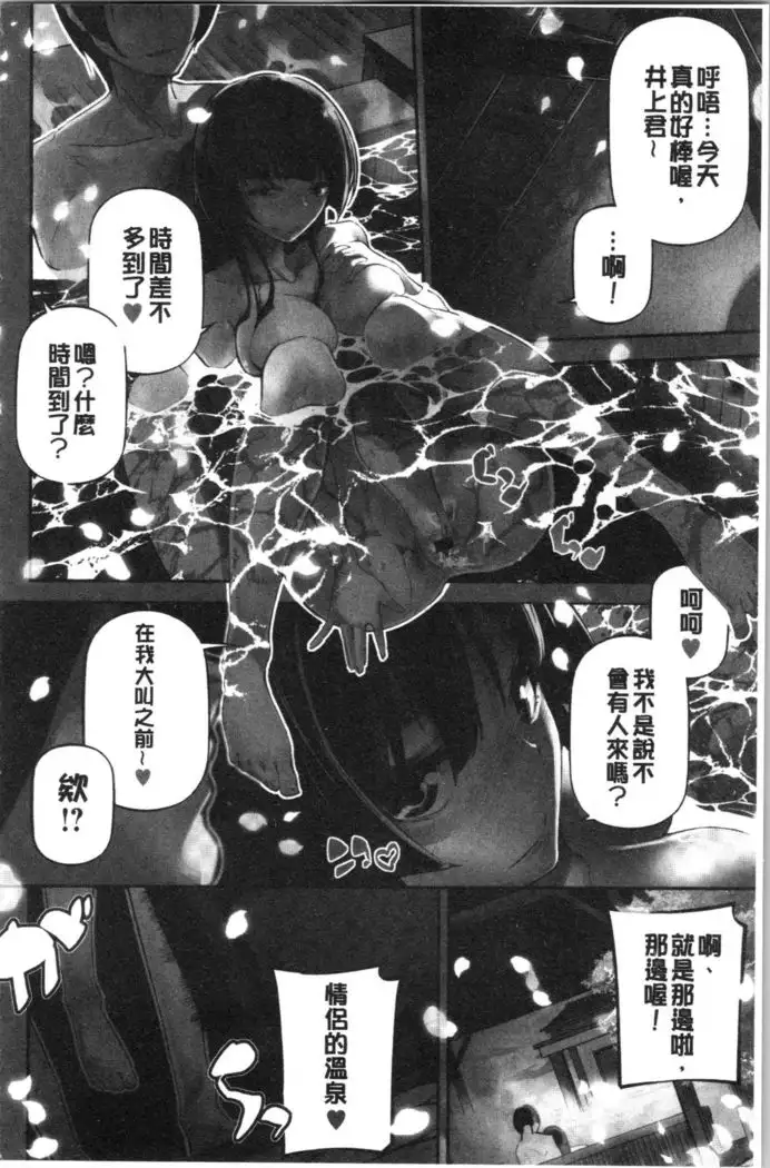 Kannou Shousetsu Shoujo