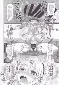 (Shuuki Reitaisai 2) [Iiwake-Gaisya (Shigemiya Kyouhei)] Alice no Mizu (Touhou Project)