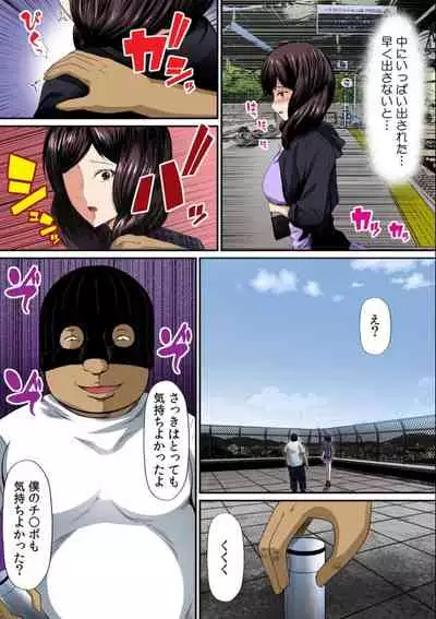 Osawa Ring ♂ Wakka ni Irereba Soku Hame Hassha