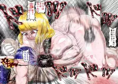 Muchimuchi Danjo Ura Kakutou Fight