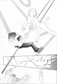 (C53) [Studio Kimigabuchi (Entokkun)] TRUTH? (Slayers, Neon Genesis Evangelion)