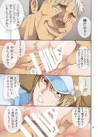 [Katsuobushi (Horie)] Hamegoto [Digital]