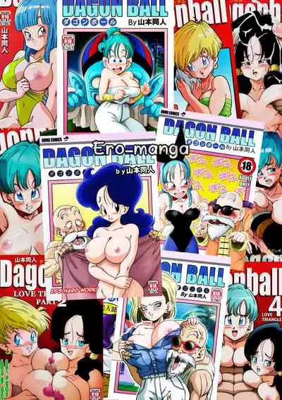 "Korai kara no Narawashi" Niizuma e no Ecchi na Itazura