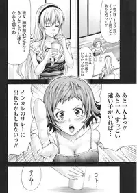 Namaiki! 2017-09 [Digital]