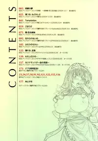 [Yokoshima Tsumugi] Nyan Ero. Original Game Comics Collection