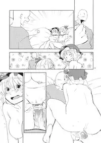 (Kouroumu 8) [Saperon Black (Sape)] Aki no Seijaku ni (Touhou Project)