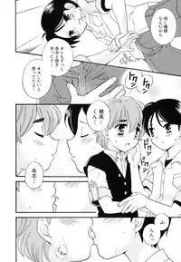 [Anthology] [Shota] Milk Kids