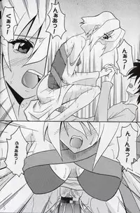 [St. Rio (Kitty, Ishikawa Ippei)] COSMIC BREED 4 (Gundam SEED DESTINY)