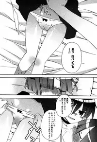 Karyou Gakuen Shotoubu Vol.5