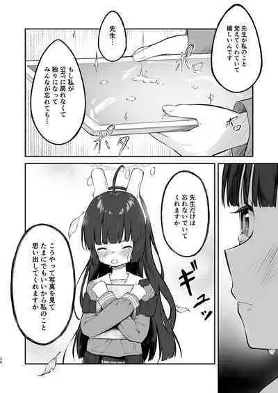 [Komiya no Sato (Komiya Sato)] Toumei RABBIT (Blue Archive) [Digital]