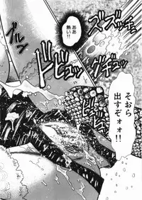 [Tomiaki Yuu] Chijoku no Dousoukai