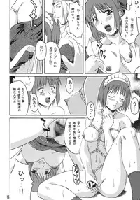 (C61) [Nanairo Koubou (Martan)] Momijiiro no Tsuki (Tsukihime) [Digital]