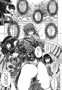 COMIC Shingeki 2012-05 [Digital]