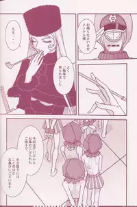 (C70) [Q-Bit (Q-10)] CuteManiac (Various)