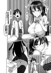 [Kawahagitei] Toppatsusei Bokki Shoukougun ~Jii Fuzen o Soete~