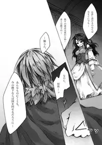 [KinderGarten21] KinderGarten21 Sairoku Bon 6 [Digital]