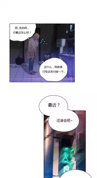 [Park Hyeongjun] Sweet Guy Ch.22-42 (Chinese)