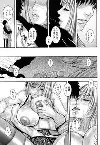 [Kotobuki Kazuki] Torokechau no