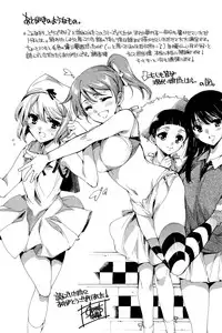 [Yuiga Naoha] Hana wa Mitsuya ni Sakimidare -Yuujo Ryoujoku no Ki-