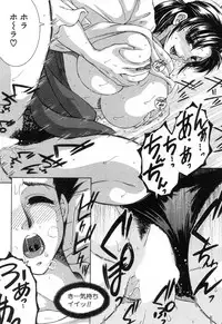 COMIC MILF 2018-10 Vol. 44 [Digital]