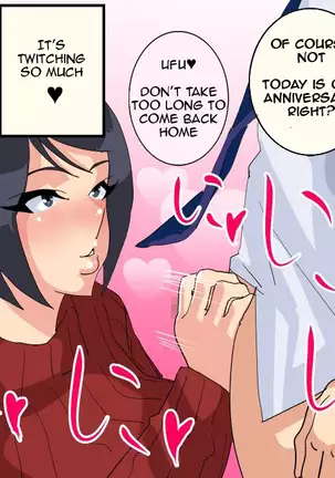 The Young wife who was stolen by the husband’s younger brother